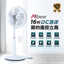 PChome精選電風扇優惠-Abee快譯通16吋DC變頻無線遙控電風扇F1600