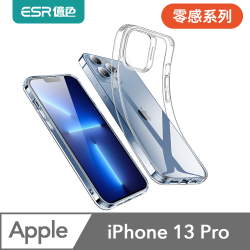 PChome精選APPLE殼/套優惠-ESR億色iPhone13Pro6.1吋零感系列手機殼