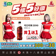 9/26-9/29週末連假5樣5好康 指定商品買一送一起