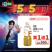 7/4-7/6週末5樣5好康 指定商品買一送一起