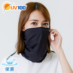 UV100專業機能防曬服飾-【任選兩件】圍脖10%OFF