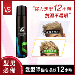 屈臣氏Watsons-2件$569-沙宣強力定型噴霧300ml_108040567