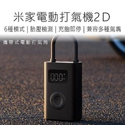 汽車百貨熱銷推薦排行TOP30