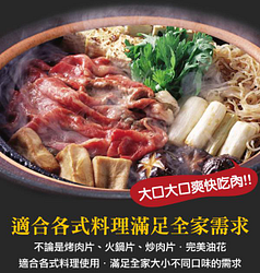 台灣美食｜火鍋必備食材，輕鬆買超豪華干貝、牛豬肉片、白蝦、鱸魚片、澎湖花枝丸組
