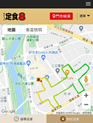 憑路跑APP跑出雙十圖案，即可免費獲得【金桔檸檬蜜飲1杯】