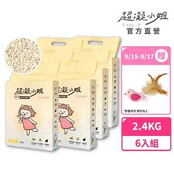 貓砂/便盆/尿布墊熱銷推薦排行TOP30