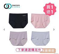 美麗佳人-無痕裸感中腰褲買一送一