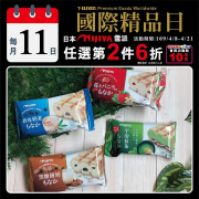 小七國際精品👉NIJIYA雪派系列登場!全系列任選第2件6折