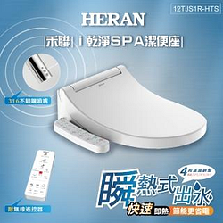 免治馬桶熱銷推薦排行TOP30