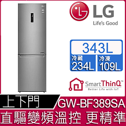 PChome精選冰箱優惠-LG樂金窄身美型343L雙門冰箱GW-BF389SA-晶鑽格紋銀