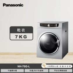 乾衣機/電子衣櫥熱銷推薦排行TOP30