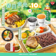 紅茶烤雞腿飯/阿薩姆茶香雞腿排飯加10元喝指定飲料