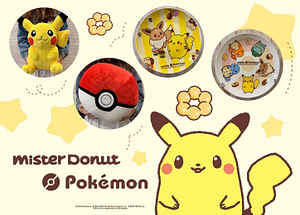 Mister Donut Pokémon 登錄發票活動