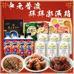 中元節拜拜好澎湃