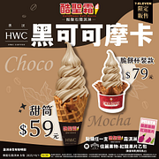 酷聖霜指定商品59元起