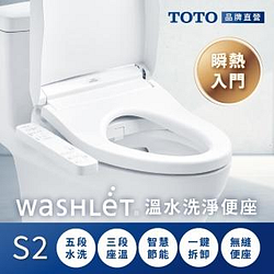 免治馬桶熱銷推薦排行TOP30