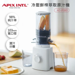 冷/熱食物調理熱銷推薦排行TOP30