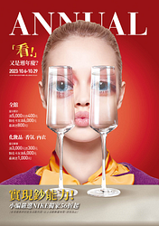 週年慶 單筆滿3000送300起