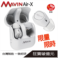 PChome精選藍牙耳機優惠-MavinAir-X真無線藍牙耳機-白色