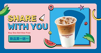 7月分享日外帶飲品買一送一