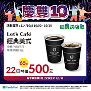 指定商品同品項/同系列10件起只要500元