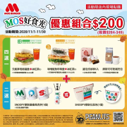 新品上市！購買SNOOPY通通只要＄２００～