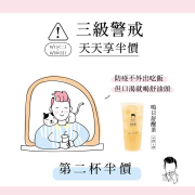 6/15(二)-7/11(日)一個月天天享半價