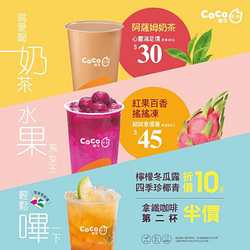 拿鐵咖啡 第二杯半價