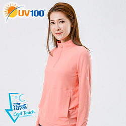 UV100專業機能防曬服飾-【運動戶外野放月】限定30%OFF