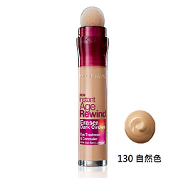 屈臣氏Watsons-1滿$200送LF屈屈小旅行集點貼紙_112982700