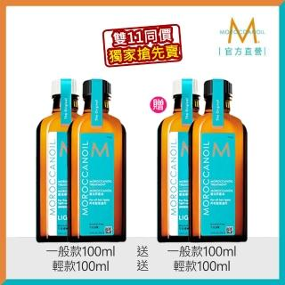 沙龍髮品熱銷推薦排行TOP30