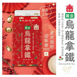 【義美黃金烏龍拿鐵375ml】新品上市第二件6折