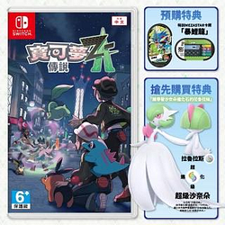電玩遊戲熱銷推薦排行TOP30