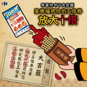 會員持紙本5倍券 於門市消費滿額 即贈獨家優惠券一本