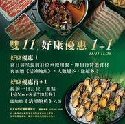 11月壽星於這一鍋西門町殿用餐 招待特選食材再加贈《活凍鮑魚》