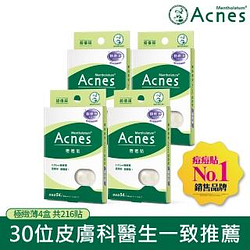 日常護理/藥品熱銷推薦排行TOP30