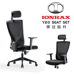 PChome精選電腦椅優惠-IONRAXY20SEATSET黑色辦公椅/電腦椅/電競椅