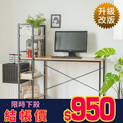完美主義居家生活館-6ROMERO可調式層架電腦桌▶限時免運950