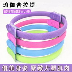 瑜珈/體適能熱銷推薦排行TOP30