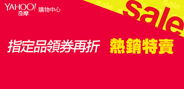 Marshall(宅★指定品領券再折)