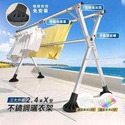 洗曬週邊熱銷推薦排行TOP30