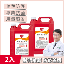 PChome精選沐浴乳優惠-美琪抗菌洗手慕斯(補充瓶3785ml)X2