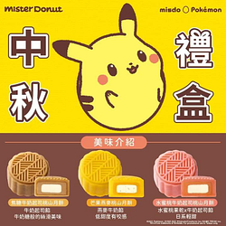 即日起～8/15(日)前預購，可享 77折早鳥優惠