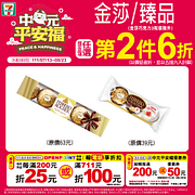 限時優惠！指定商品任選第2件6折