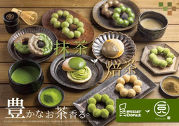 Mister Donut 新品優惠甜甜圈、點心買6送3