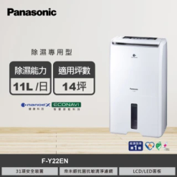 除濕機熱銷推薦排行TOP30