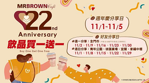 每周日或每周一(依活動門市)，享指定飲品買一送一優惠