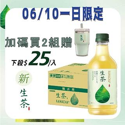 飲料熱銷推薦排行TOP30