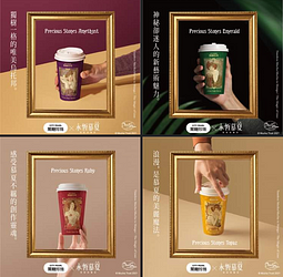 7-ELEVEN 限時兩周，現萃茶、珍珠全品項任選第2杯半價