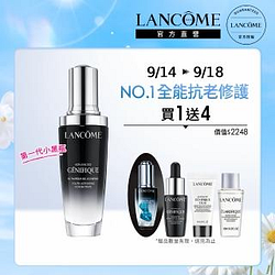 【LANCOME蘭蔻】超未來肌因賦活露50ml(小黑瓶/未來精華/雙11限定)